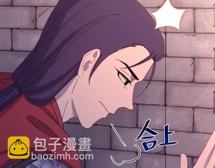第117话 真相竟然是这样！(1/4)-第118话