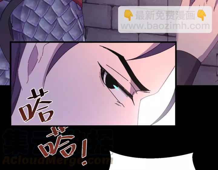 第117话 真相竟然是这样！(1/4)-第118话