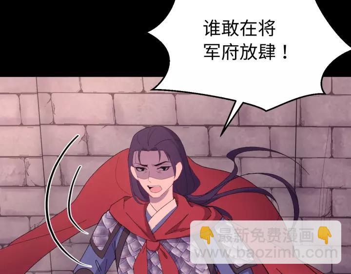 第117话 真相竟然是这样！(1/4)-第118话