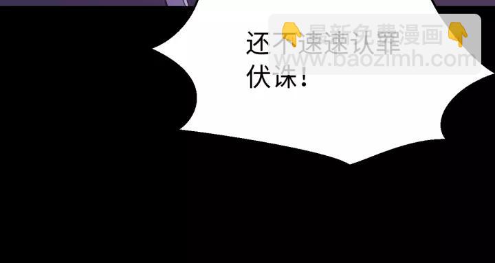 第117话 真相竟然是这样！(1/4)-第118话