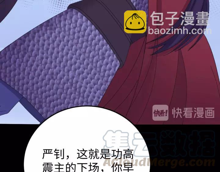 第117话 真相竟然是这样！(1/4)-第118话