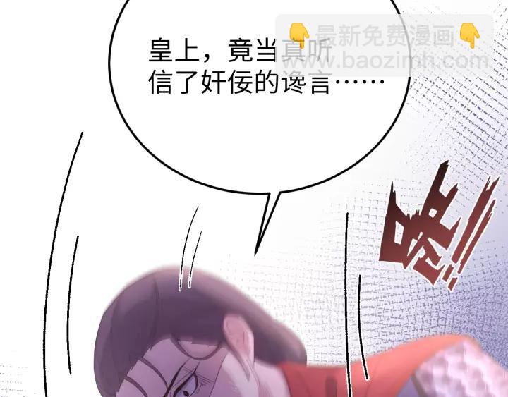 第117话 真相竟然是这样！(1/4)-第118话