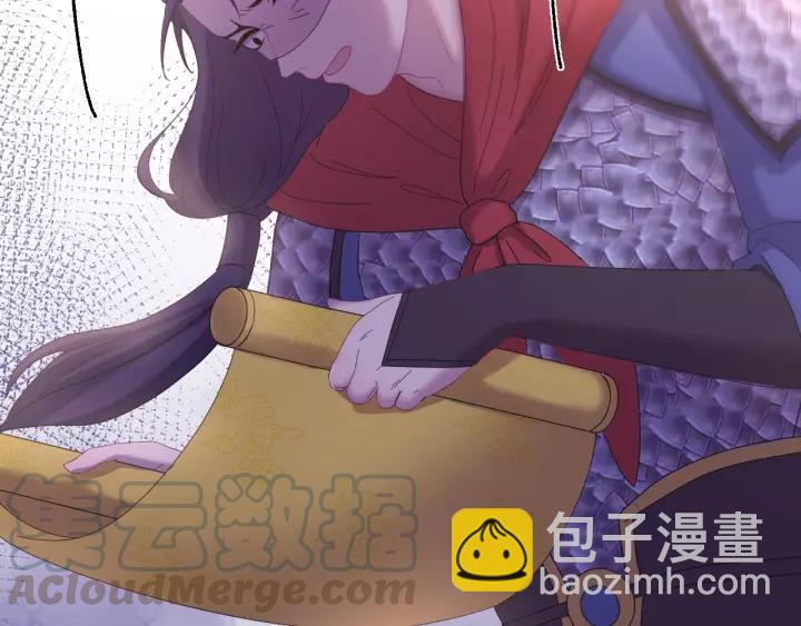 第117话 真相竟然是这样！(1/4)-第118话