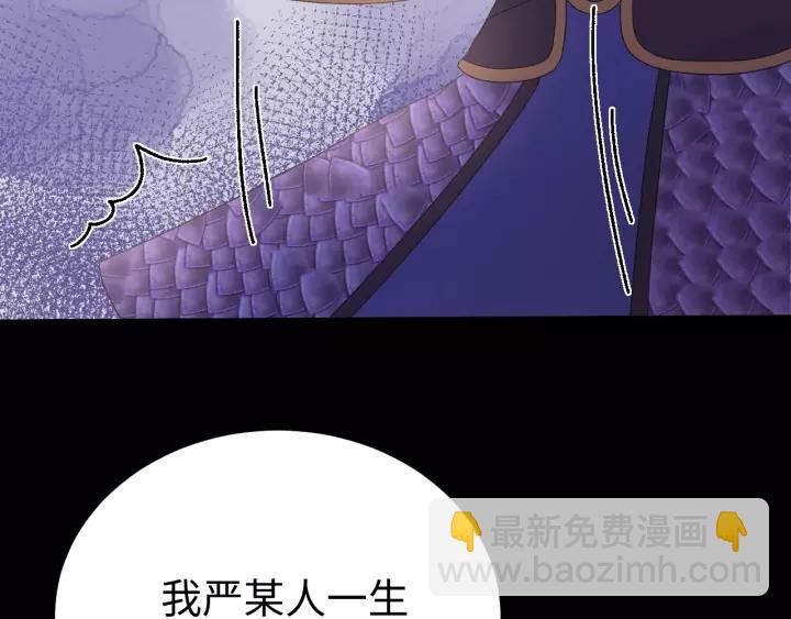第117话 真相竟然是这样！(1/4)-第118话