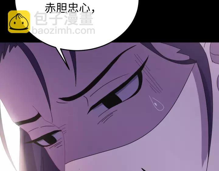 第117话 真相竟然是这样！(1/4)-第118话