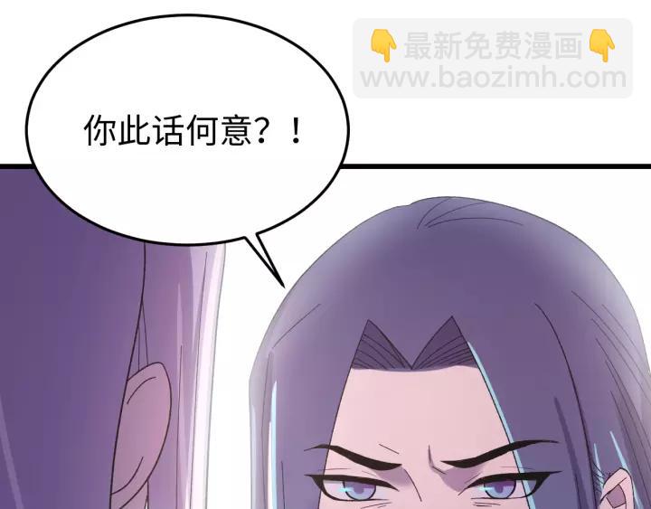 第117话 真相竟然是这样！(1/4)-第118话