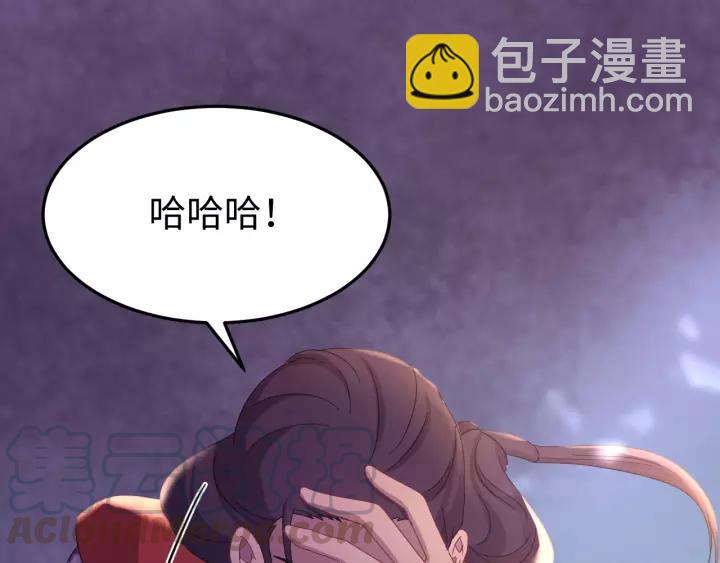 第117话 真相竟然是这样！(1/4)-第118话