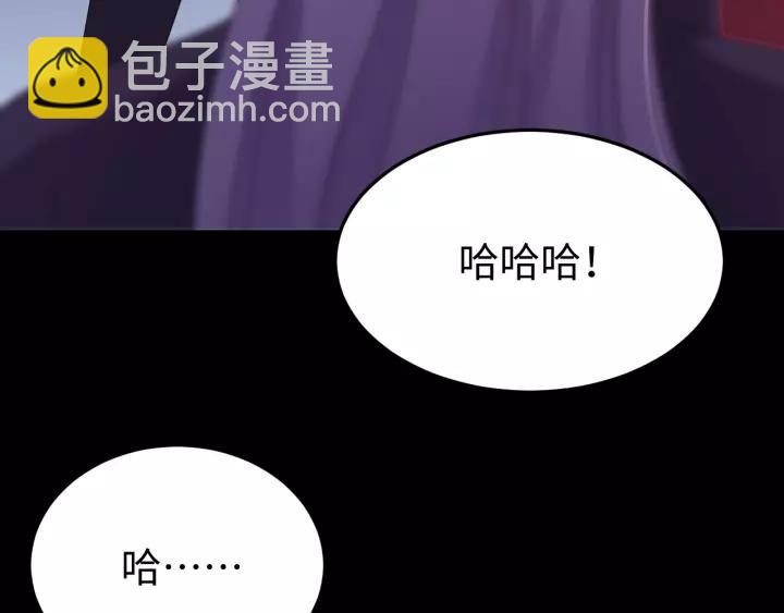 第117话 真相竟然是这样！(1/4)-第118话