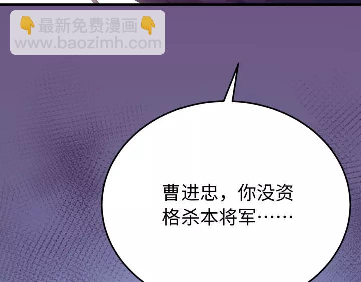 第117话 真相竟然是这样！(1/4)-第118话