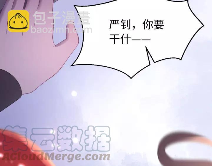 第117话 真相竟然是这样！(1/4)-第118话