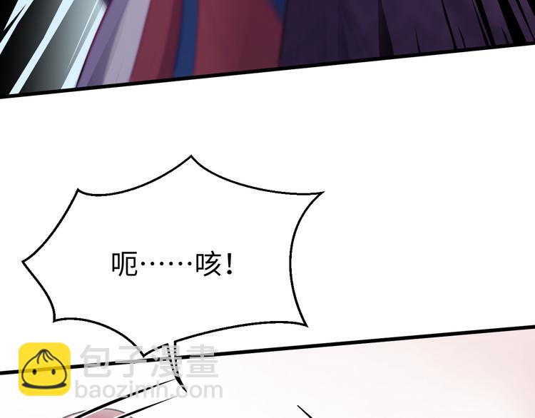 第119话 一步迟，步步迟&hellip;&hellip;(1/3)-第120话