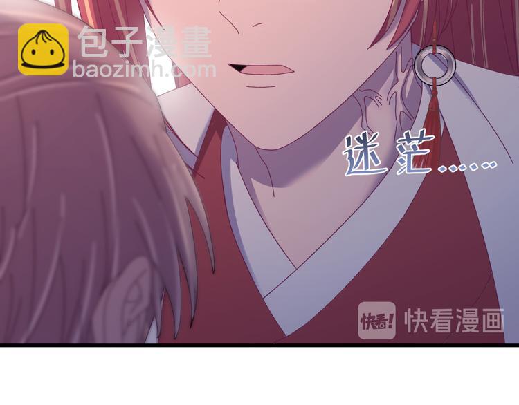 第119话 一步迟，步步迟&hellip;&hellip;(1/3)-第120话