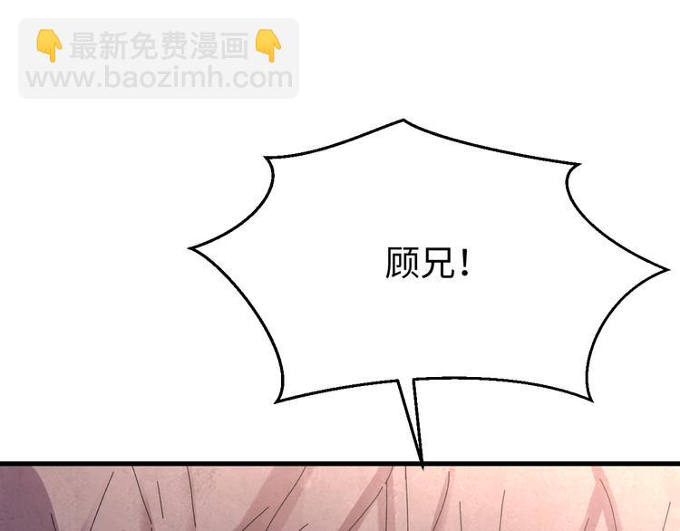 第119话 一步迟，步步迟&hellip;&hellip;(1/3)-第120话
