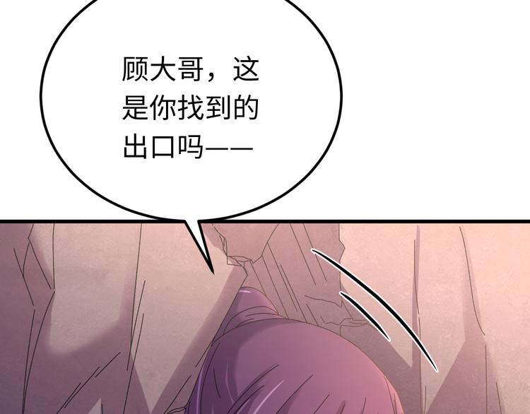 第119话 一步迟，步步迟&hellip;&hellip;(1/3)-第120话