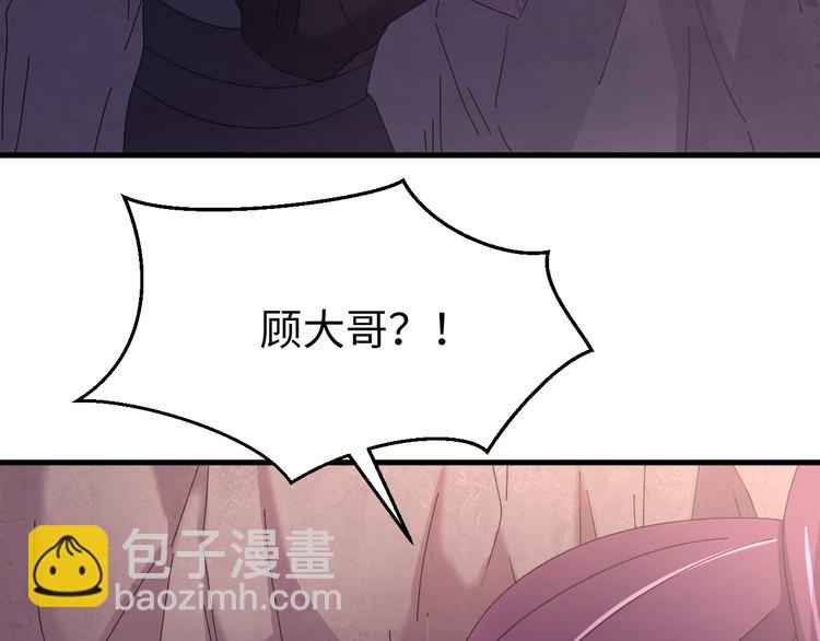 第119话 一步迟，步步迟&hellip;&hellip;(1/3)-第120话