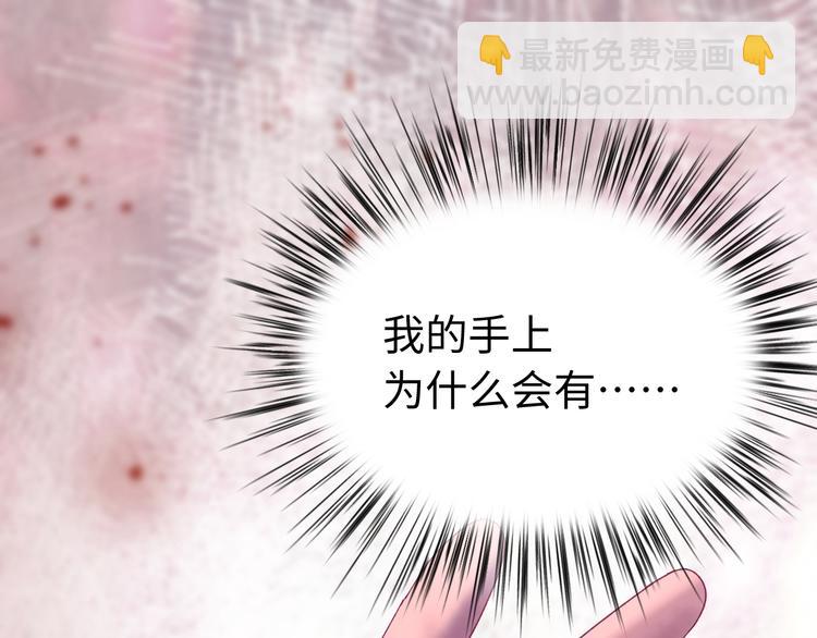 第119话 一步迟，步步迟&hellip;&hellip;(1/3)-第120话