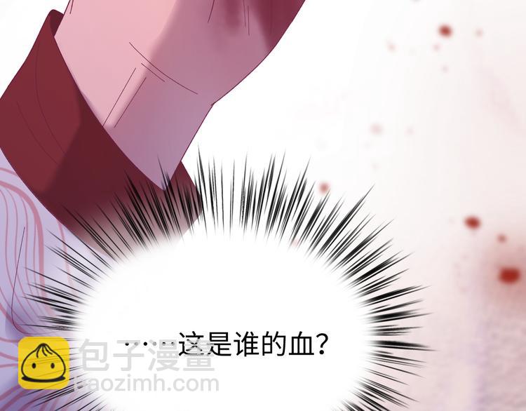第119话 一步迟，步步迟&hellip;&hellip;(1/3)-第120话