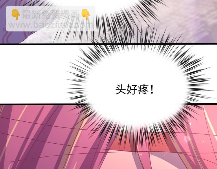 第119话 一步迟，步步迟&hellip;&hellip;(1/3)-第120话