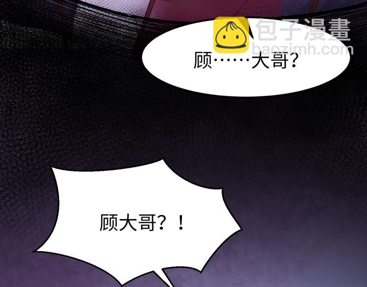 第119话 一步迟，步步迟&hellip;&hellip;(1/3)-第120话