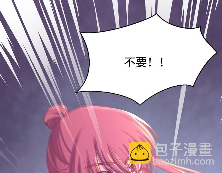 第119话 一步迟，步步迟&hellip;&hellip;(1/3)-第120话
