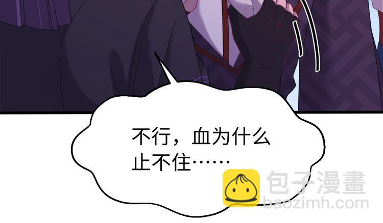 第119话 一步迟，步步迟&hellip;&hellip;(1/3)-第120话