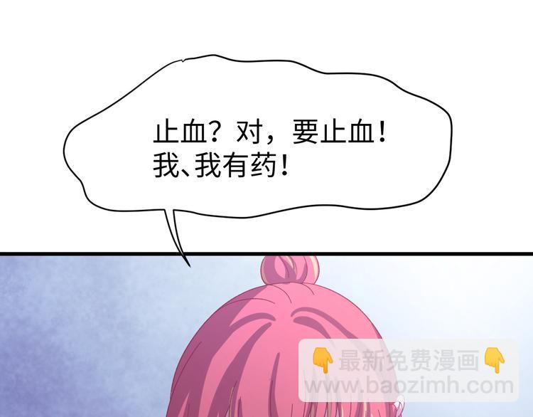 第119话 一步迟，步步迟&hellip;&hellip;(1/3)-第120话