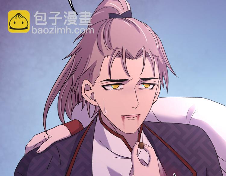 第119话 一步迟，步步迟&hellip;&hellip;(1/3)-第120话
