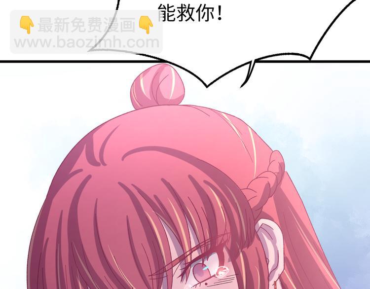 第119话 一步迟，步步迟&hellip;&hellip;(1/3)-第120话