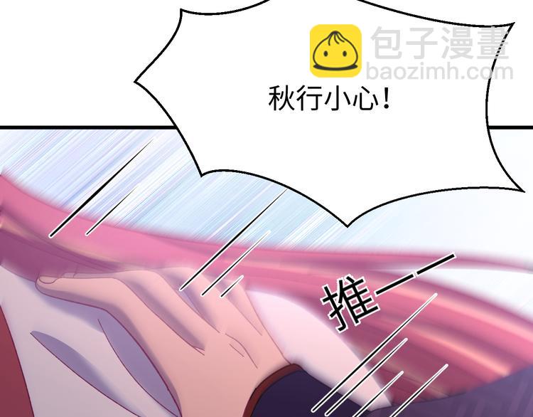 第119话 一步迟，步步迟&hellip;&hellip;(1/3)-第120话