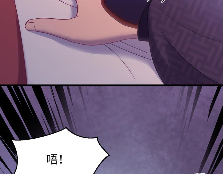 第119话 一步迟，步步迟&hellip;&hellip;(1/3)-第120话