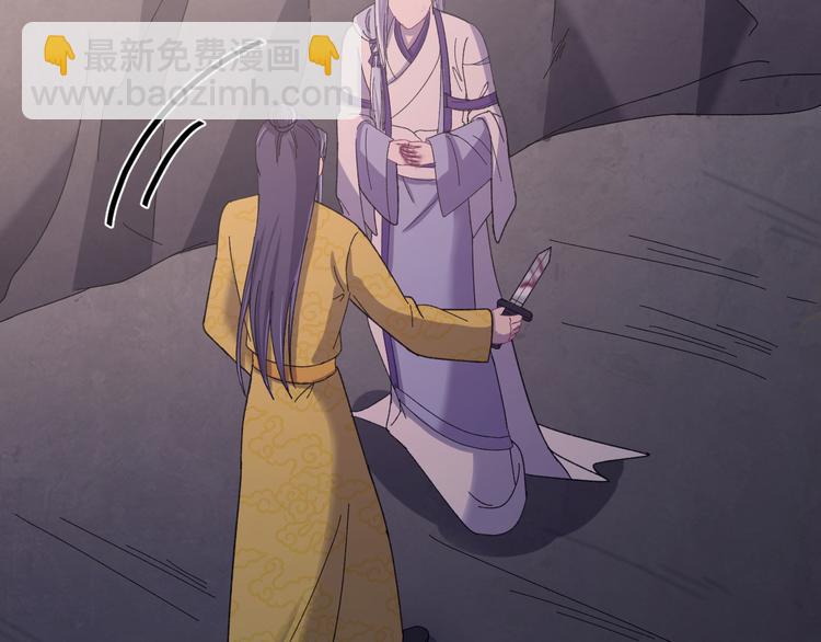 第121话 我们不会有结果的！(1/3)-第122话