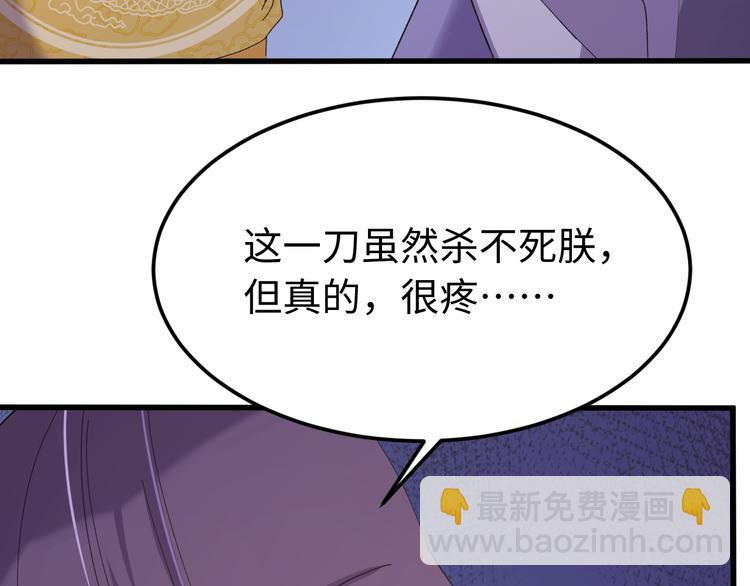 第121话 我们不会有结果的！(1/3)-第122话