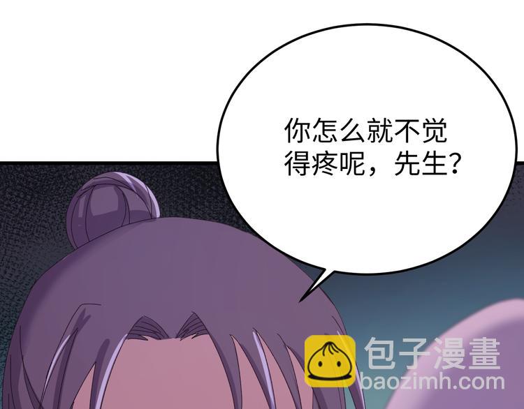第121话 我们不会有结果的！(1/3)-第122话