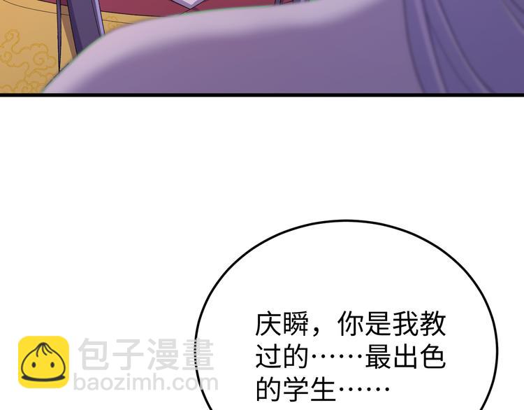 第121话 我们不会有结果的！(1/3)-第122话