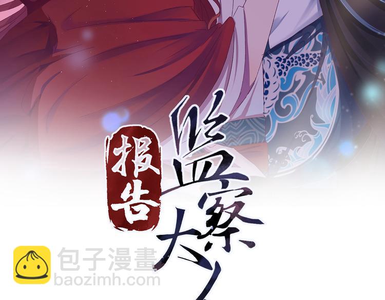 第121话 我们不会有结果的！(1/3)-第122话