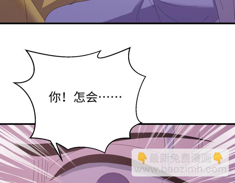 第121话 我们不会有结果的！(1/3)-第122话