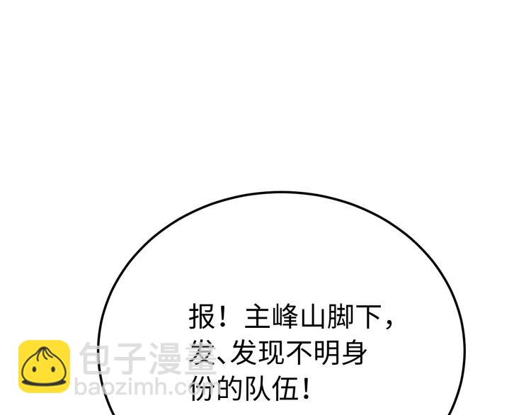 第121话 我们不会有结果的！(1/3)-第122话