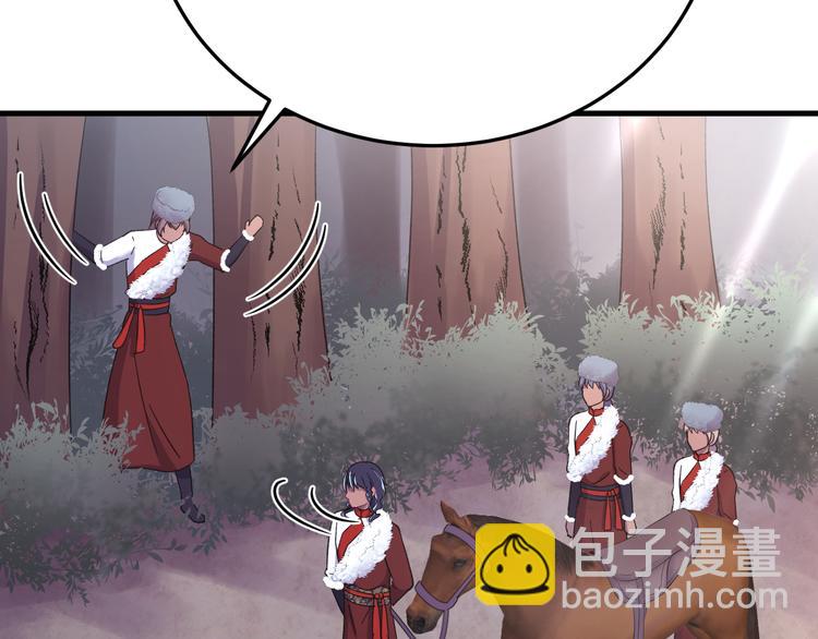 第121话 我们不会有结果的！(1/3)-第122话