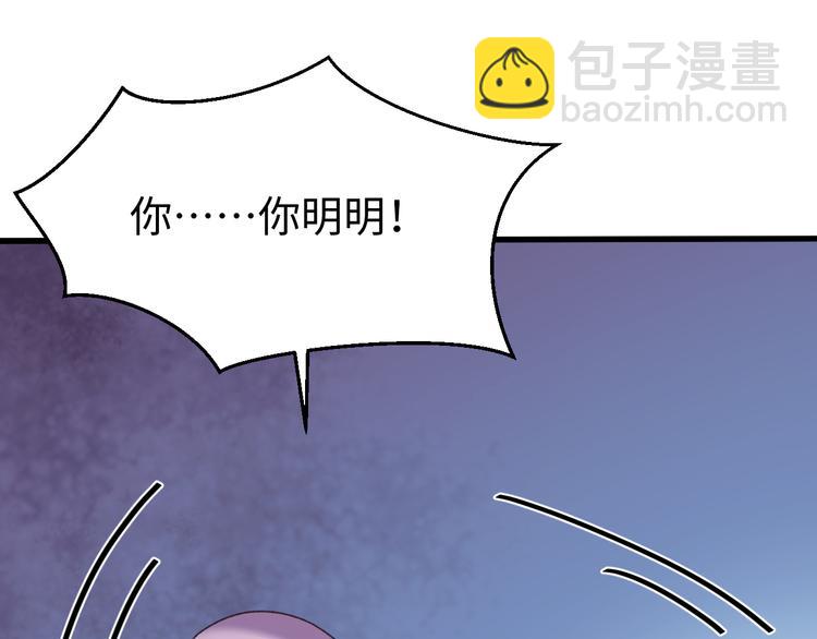 第121话 我们不会有结果的！(1/3)-第122话