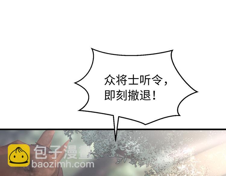 第121话 我们不会有结果的！(1/3)-第122话