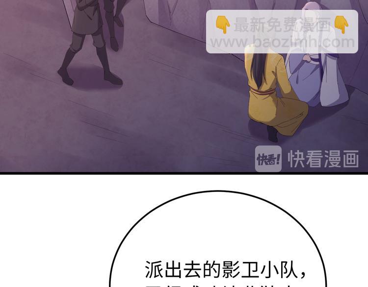 第121话 我们不会有结果的！(1/3)-第122话