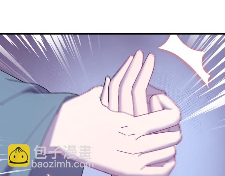 第123话 我不许你跟顾步迟走(1/3)-第124话