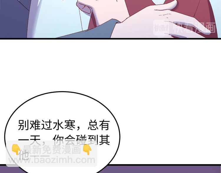 第123话 我不许你跟顾步迟走(1/3)-第124话