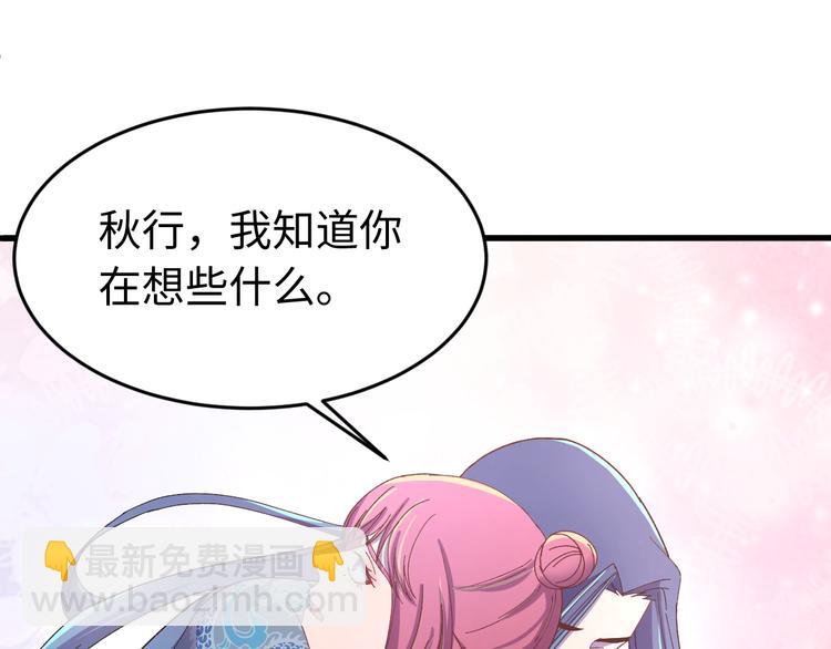 第123话 我不许你跟顾步迟走(1/3)-第124话