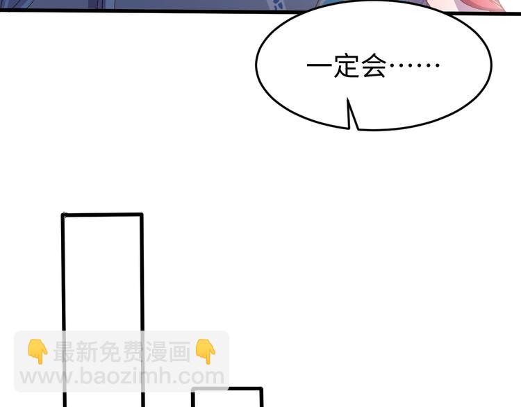 第123话 我不许你跟顾步迟走(1/3)-第124话