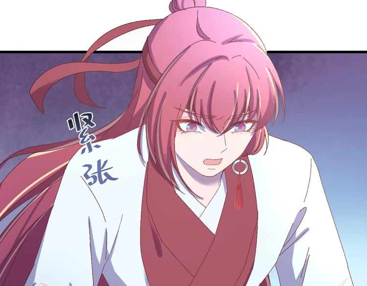 第125话 你愿为他赌一把吗？(1/4)-第126话