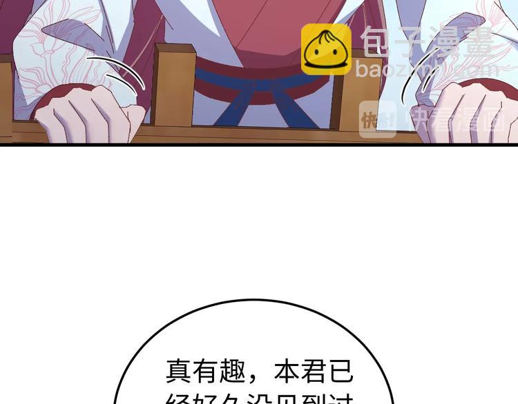 第125话 你愿为他赌一把吗？(1/4)-第126话