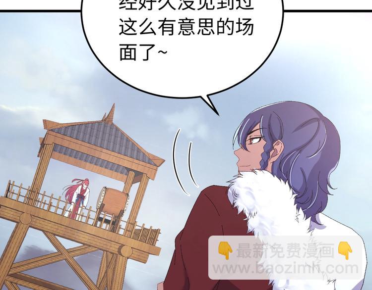 第125话 你愿为他赌一把吗？(1/4)-第126话