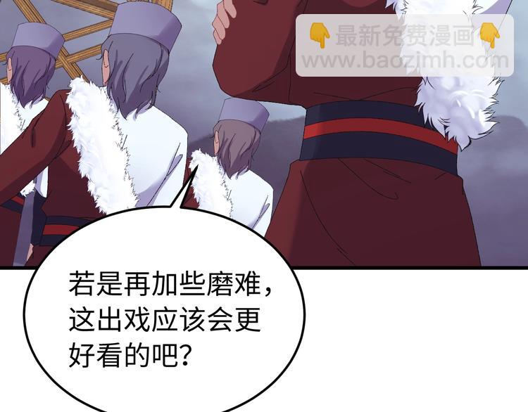 第125话 你愿为他赌一把吗？(1/4)-第126话