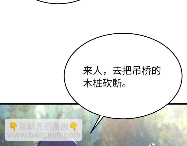 第125话 你愿为他赌一把吗？(1/4)-第126话